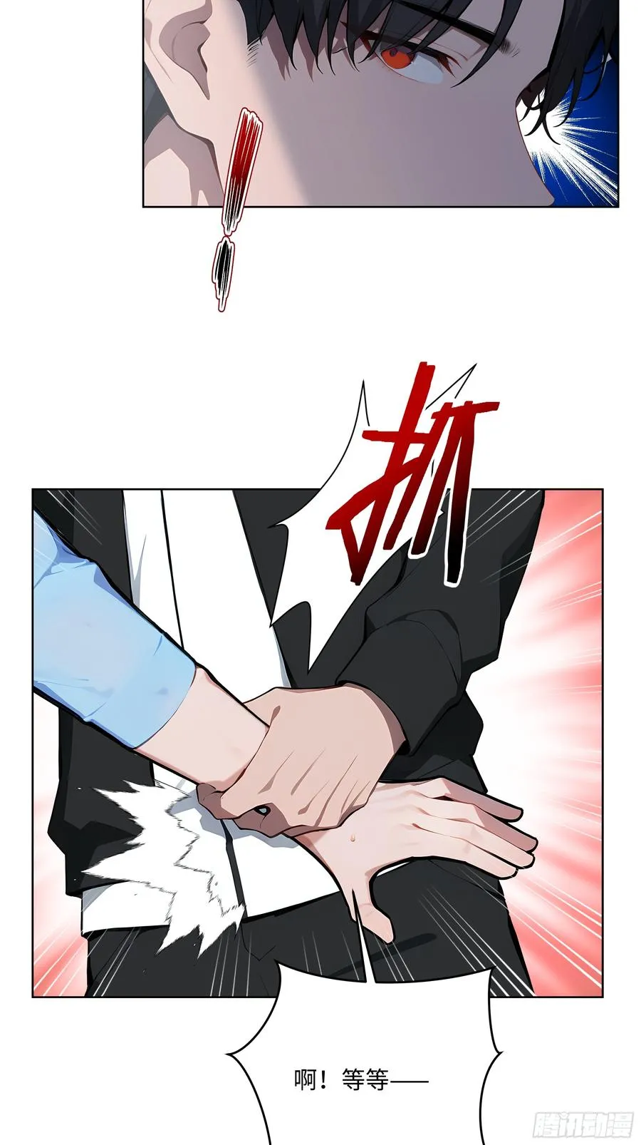 大夏剑主60-70集免费看漫画,32 租借男友！2图