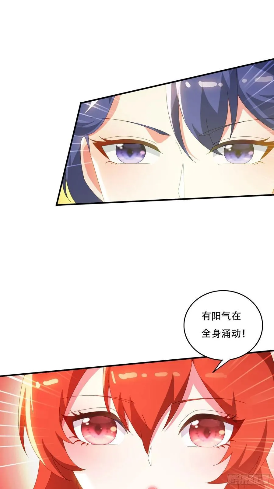 签到九万年，前任道侣要砍死我漫画,144 破除封印2图