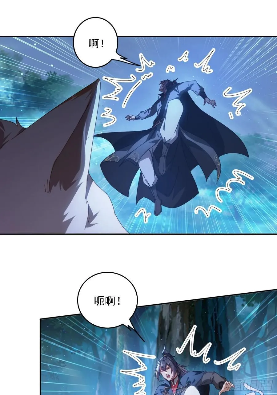 签到九万年，前任道侣要砍死我漫画,80 神秘女人2图