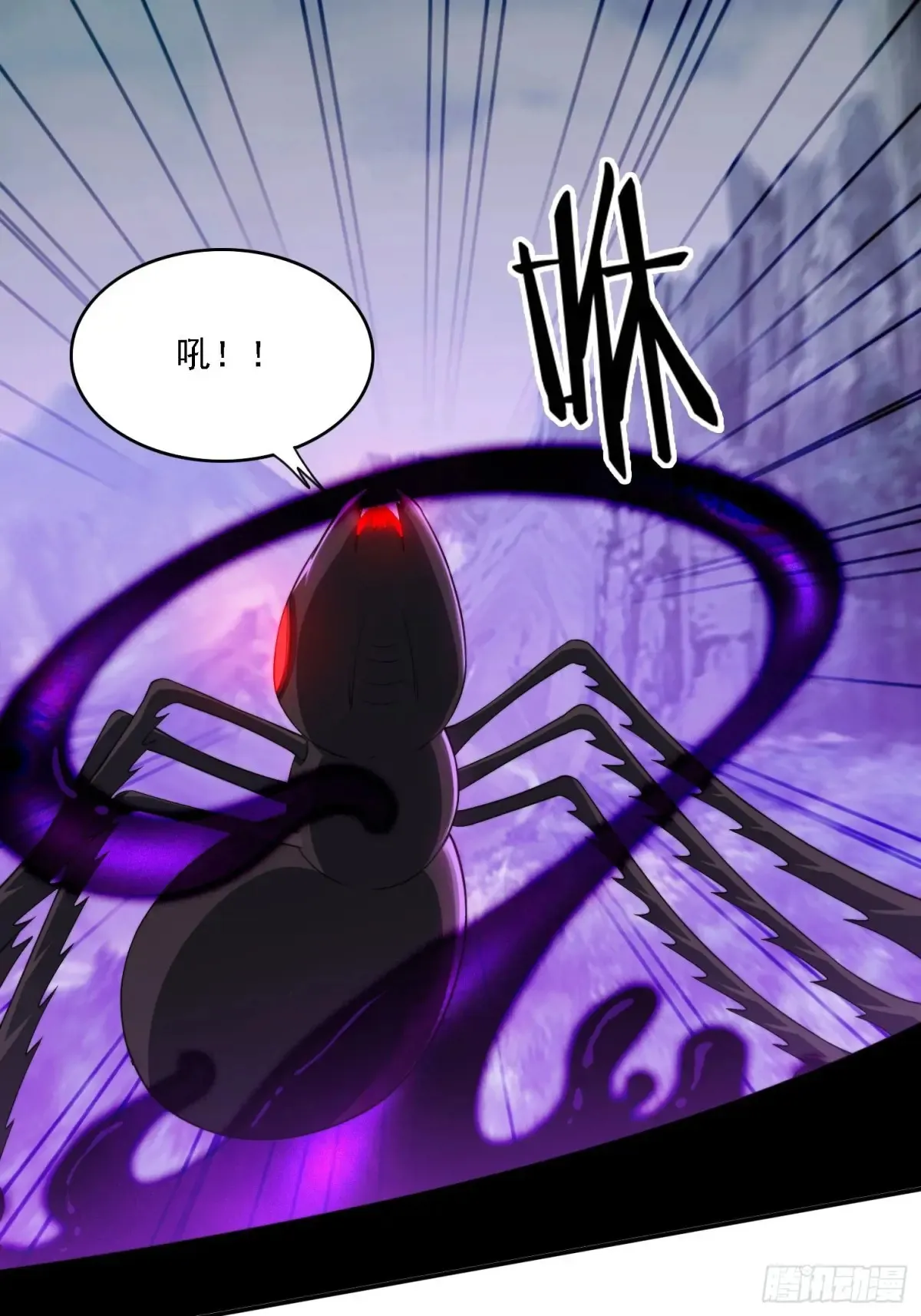 签到九万年，前任道侣要砍死我漫画,22 萌兽2图