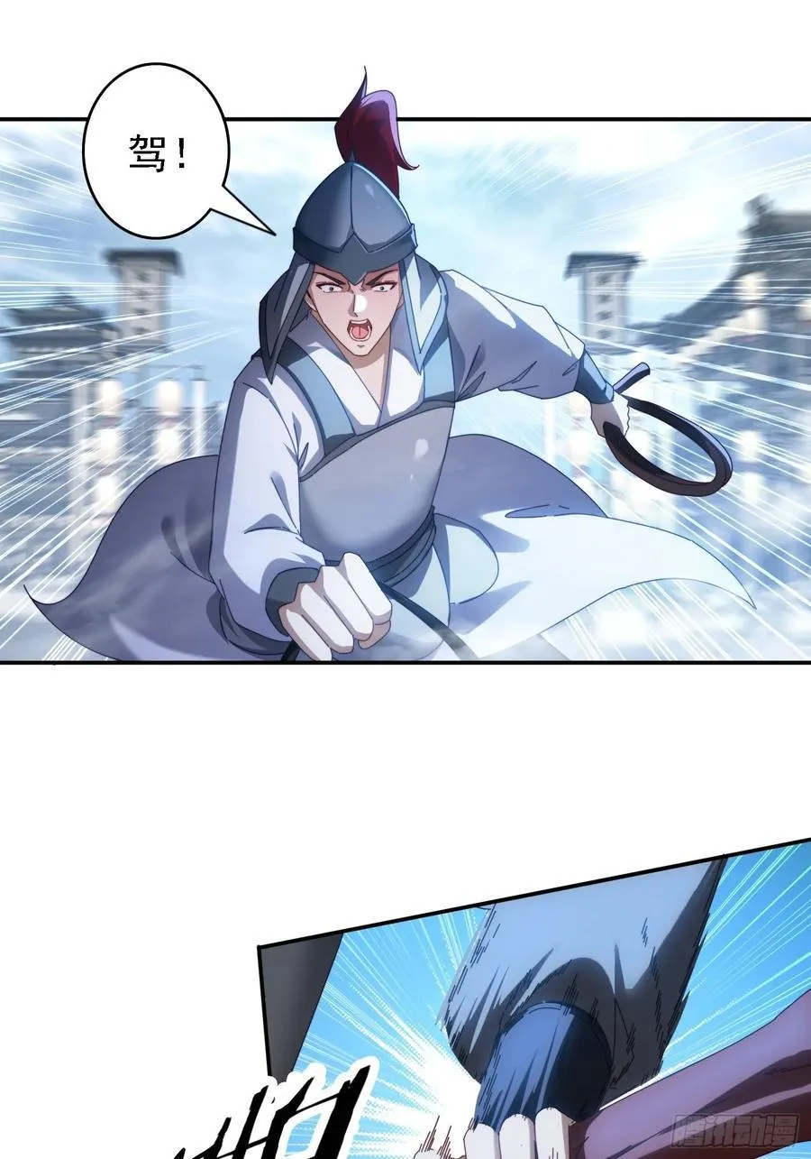 签到九万年，前任道侣要砍死我漫画,71 你好包小姐2图