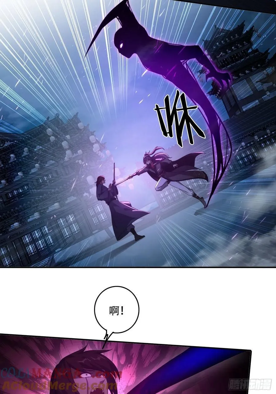 签到九万年，前任道侣要砍死我漫画,79 赵子武登场1图