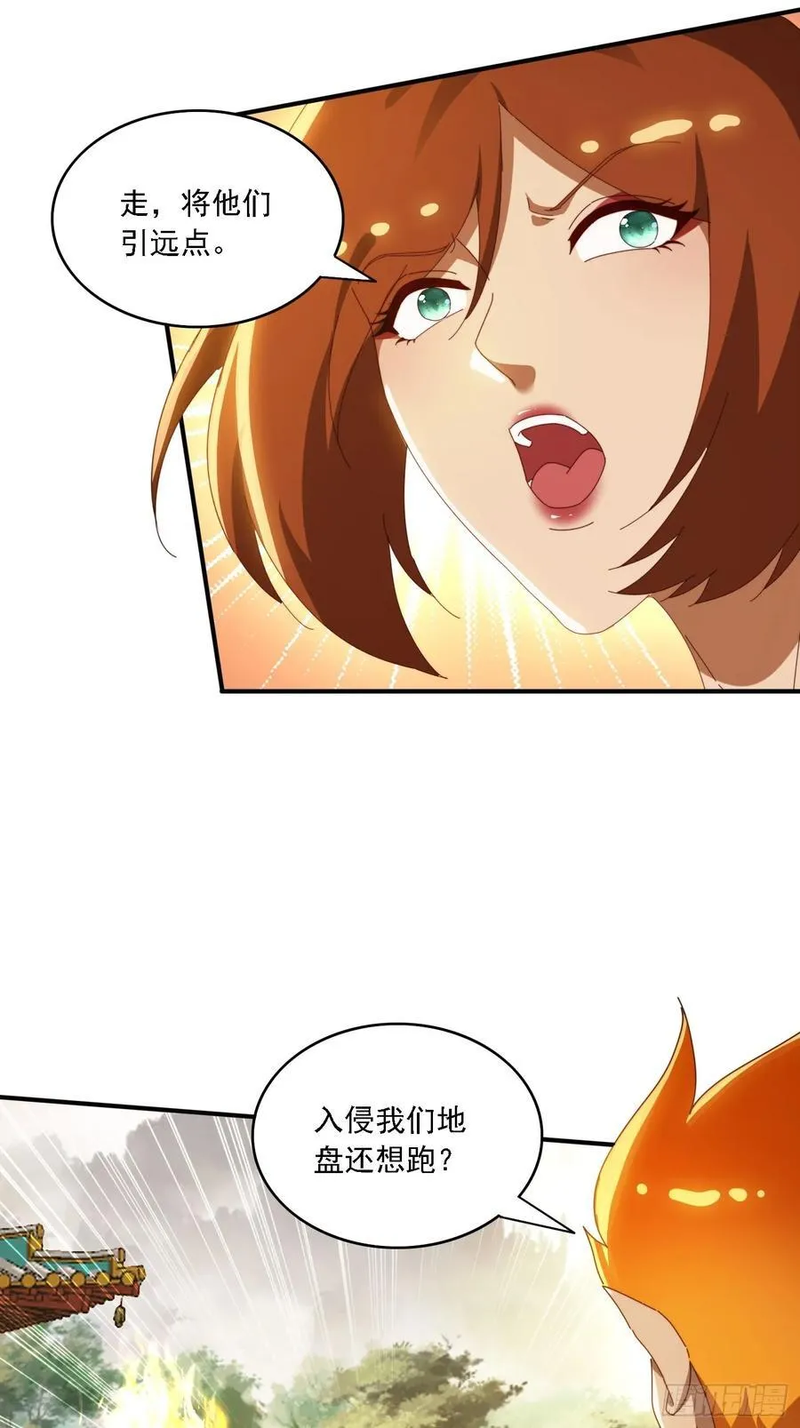 签到九万年，前任道侣要砍死我漫画,147 收货落日神功1图