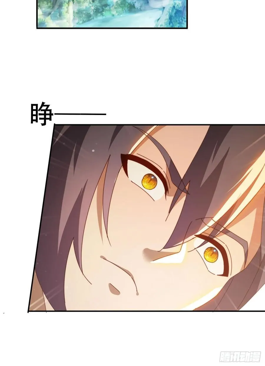 签到九万年，前任道侣要砍死我漫画,139 对主人的爱2图