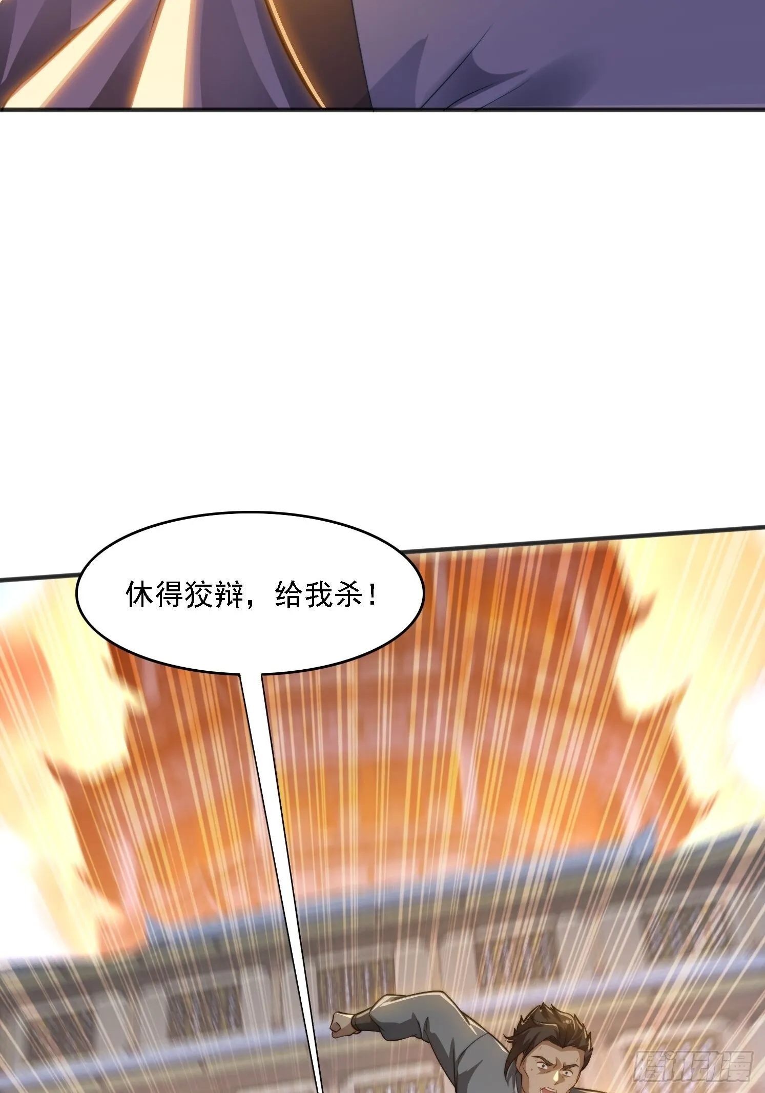 签到九万年，前任道侣要砍死我漫画,9 精彩的影片2图