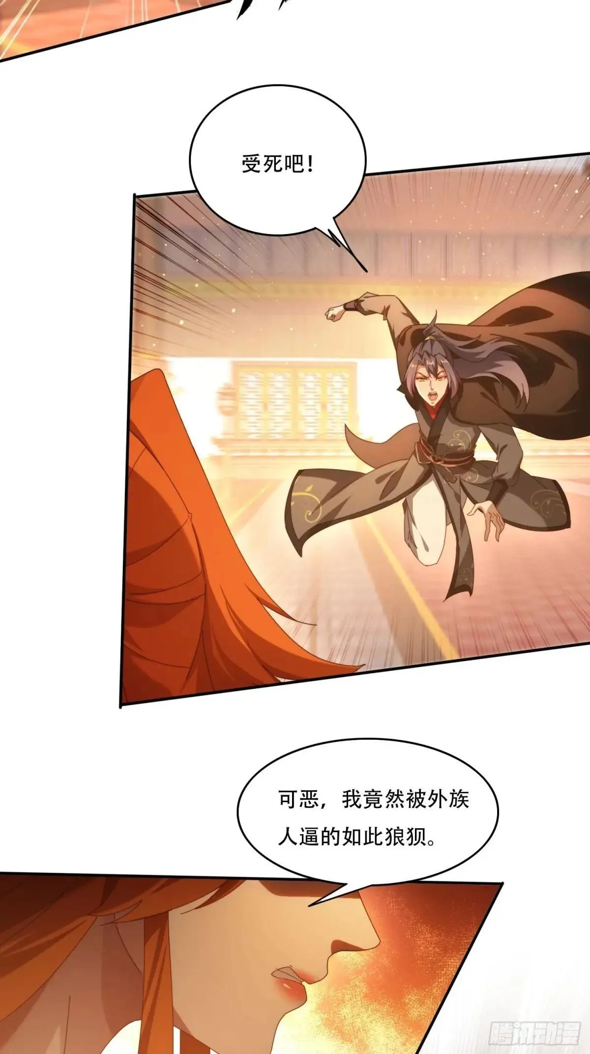 签到九万年，前任道侣要砍死我漫画,108 血脉之力1图