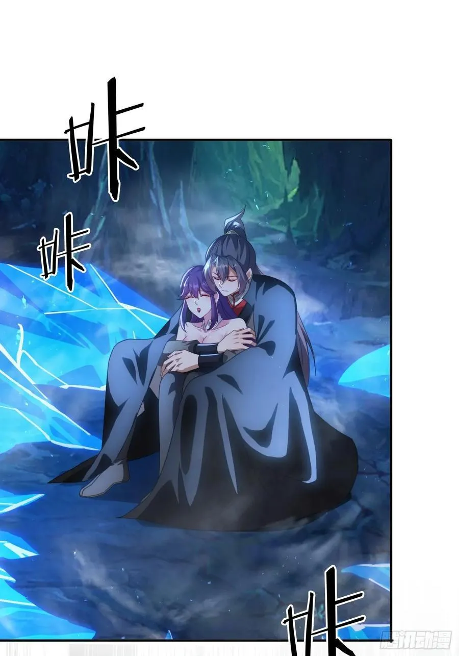 签到九万年，前任道侣要砍死我漫画,50 师徒相见2图