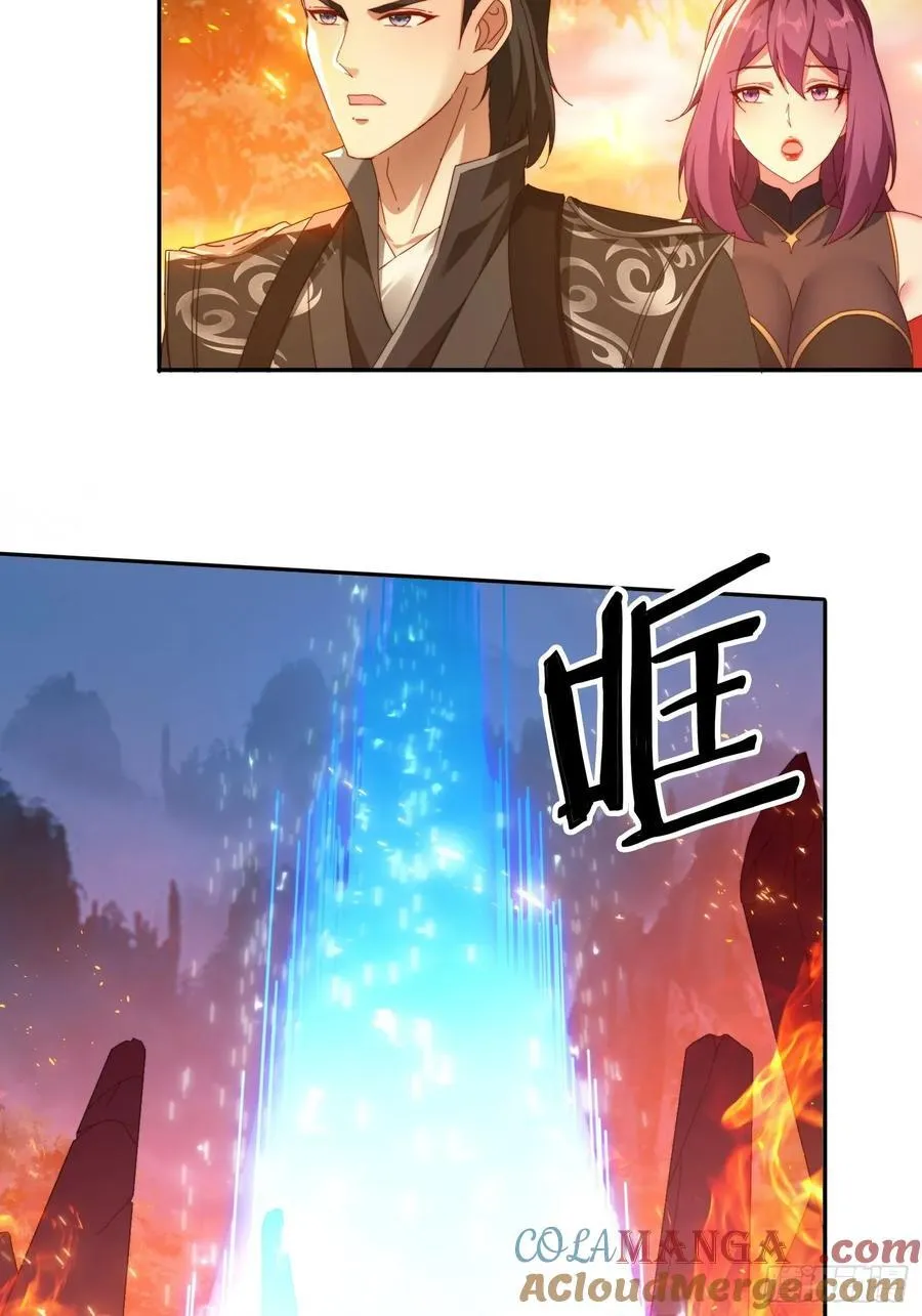 签到九万年，前任道侣要砍死我漫画,80 神秘女人1图
