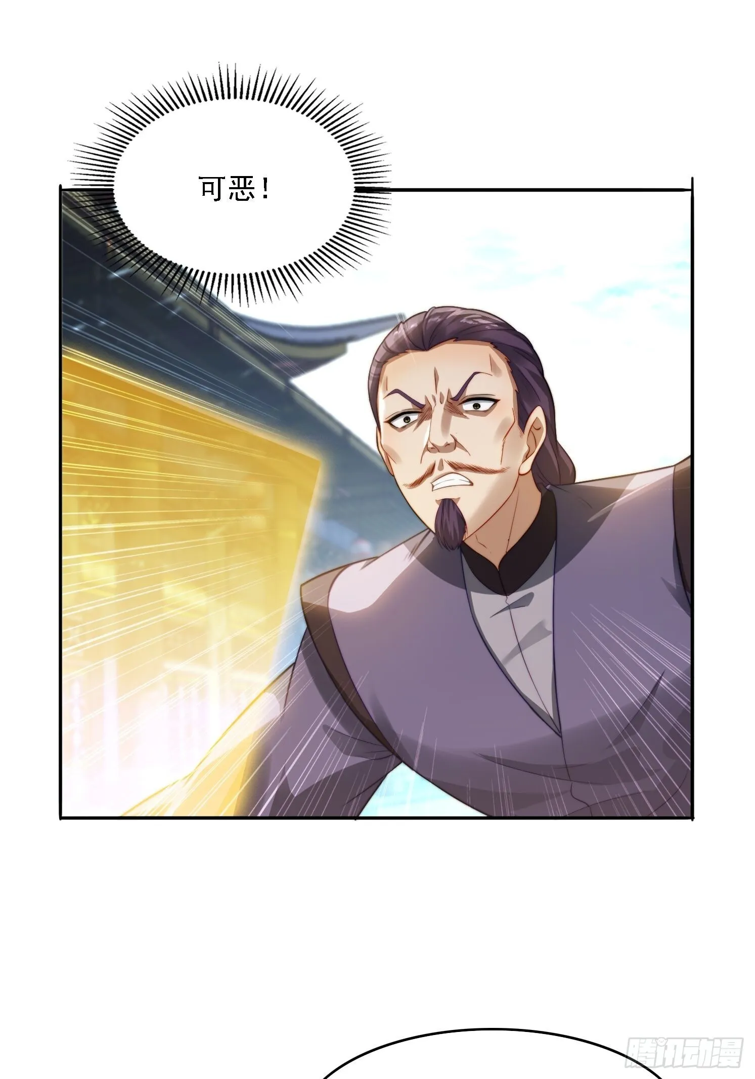 签到九万年，前任道侣要砍死我漫画,10 失去男人的快乐？！1图