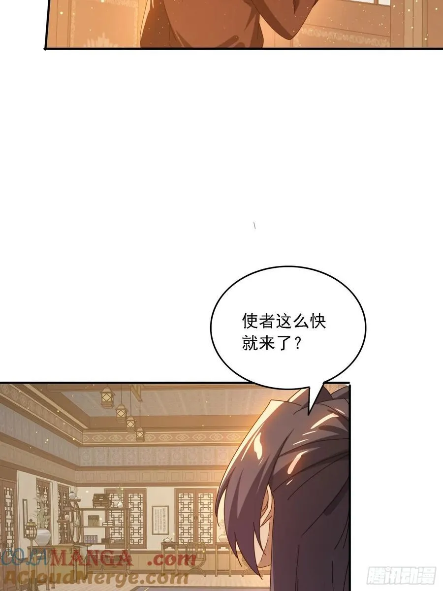 签到九万年，前任道侣要砍死我漫画,129 成为大领主2图