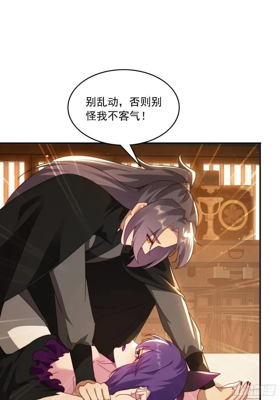 签到九万年，前任道侣要砍死我漫画,45 要乖乖听话2图