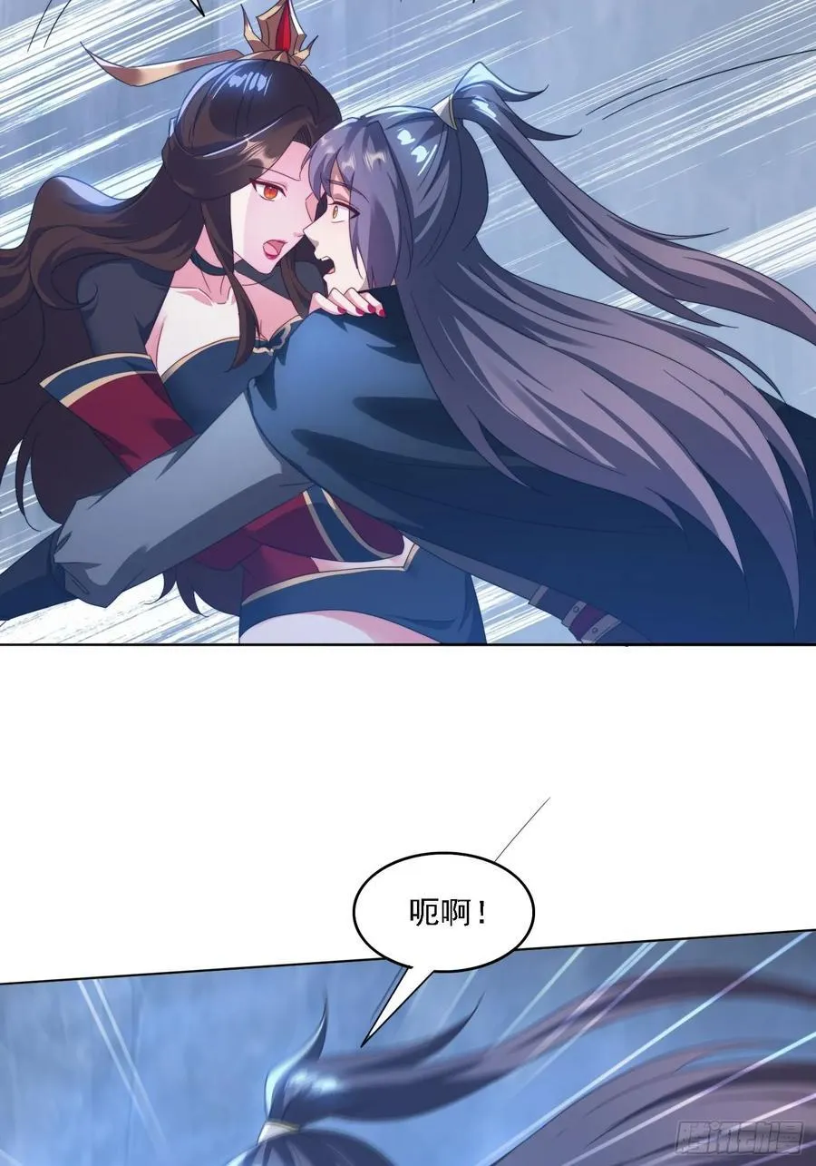 签到九万年，前任道侣要砍死我漫画,51 执行计划2图