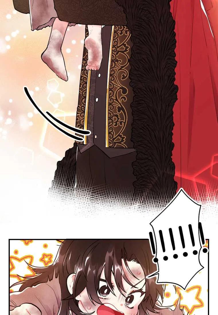 成为男主的养女免费漫画全集漫画,第02话2图