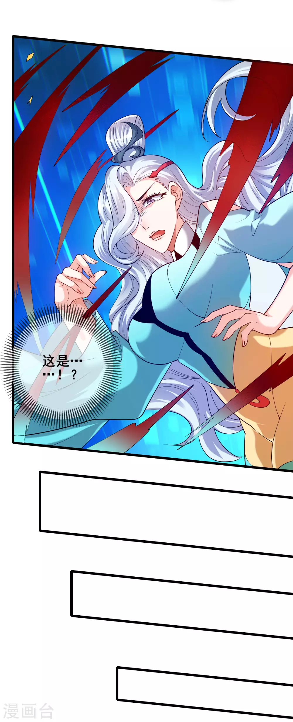 谐帝为尊一口气看完漫画,第63话 天魔的审判！人间灭！2图