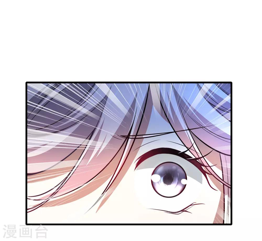 谐帝为尊一口气看完漫画,第3话 原来我是个嫩肉票？！1图