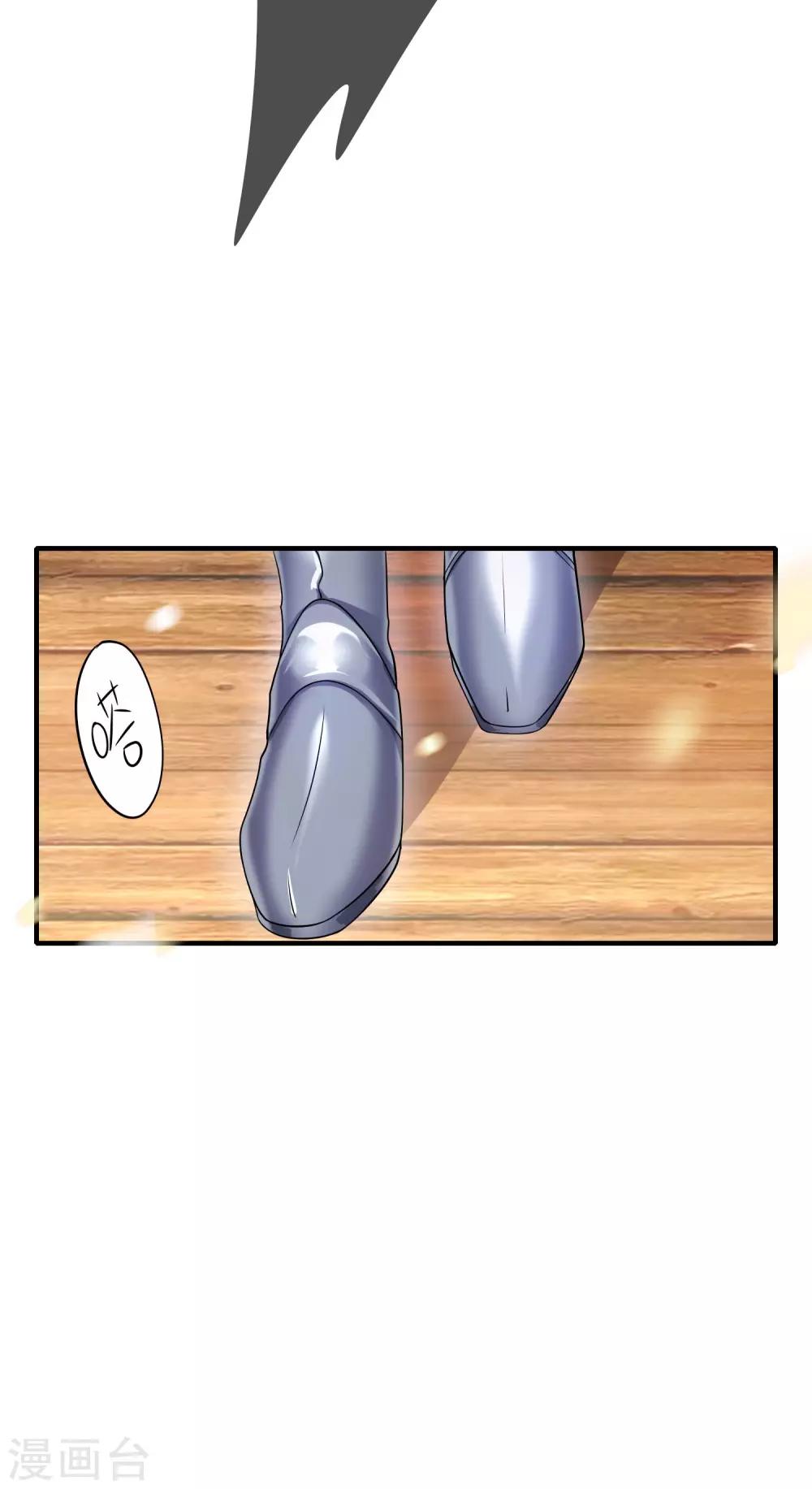 谐帝为尊一口气看完漫画,第6话 抱美女的大腿要紧！2图
