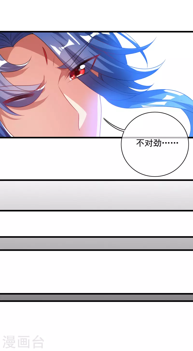 谐帝为尊一口气看完漫画,第149话 高潮来了！仙帝是什麽帝！1图
