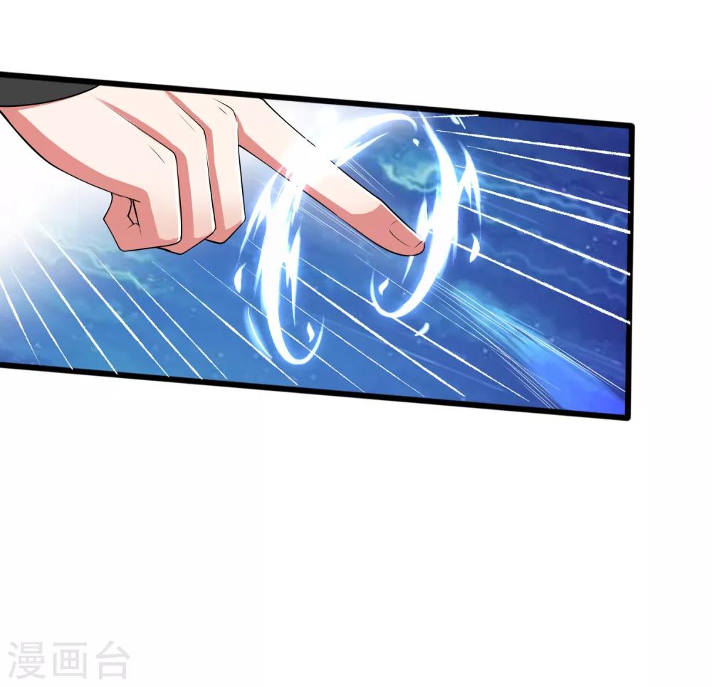 谐帝为尊一口气看完漫画,第18话 装神弄鬼一把好手2图
