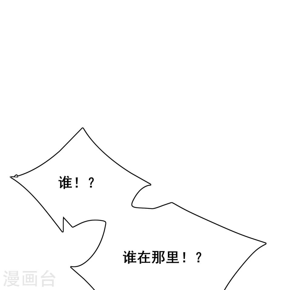 谐帝为尊一口气看完漫画,第18话 装神弄鬼一把好手2图
