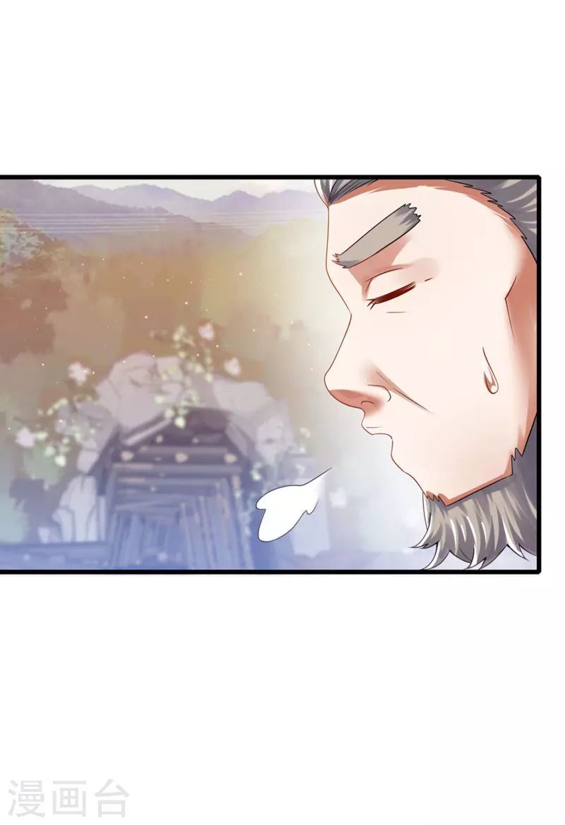 谐帝为尊一口气看完漫画,第108话 究竟是什麽人？1图