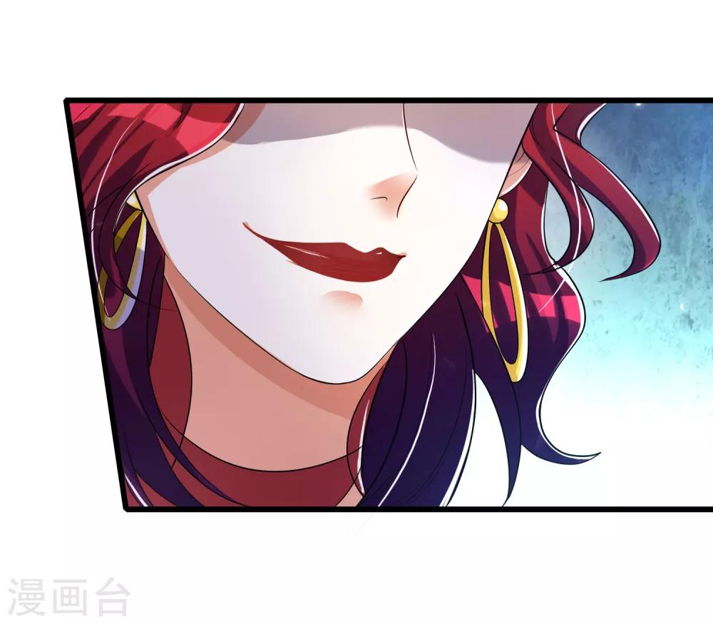 谐帝为尊一口气看完漫画,第24话 和女山贼的爱恨情仇1图