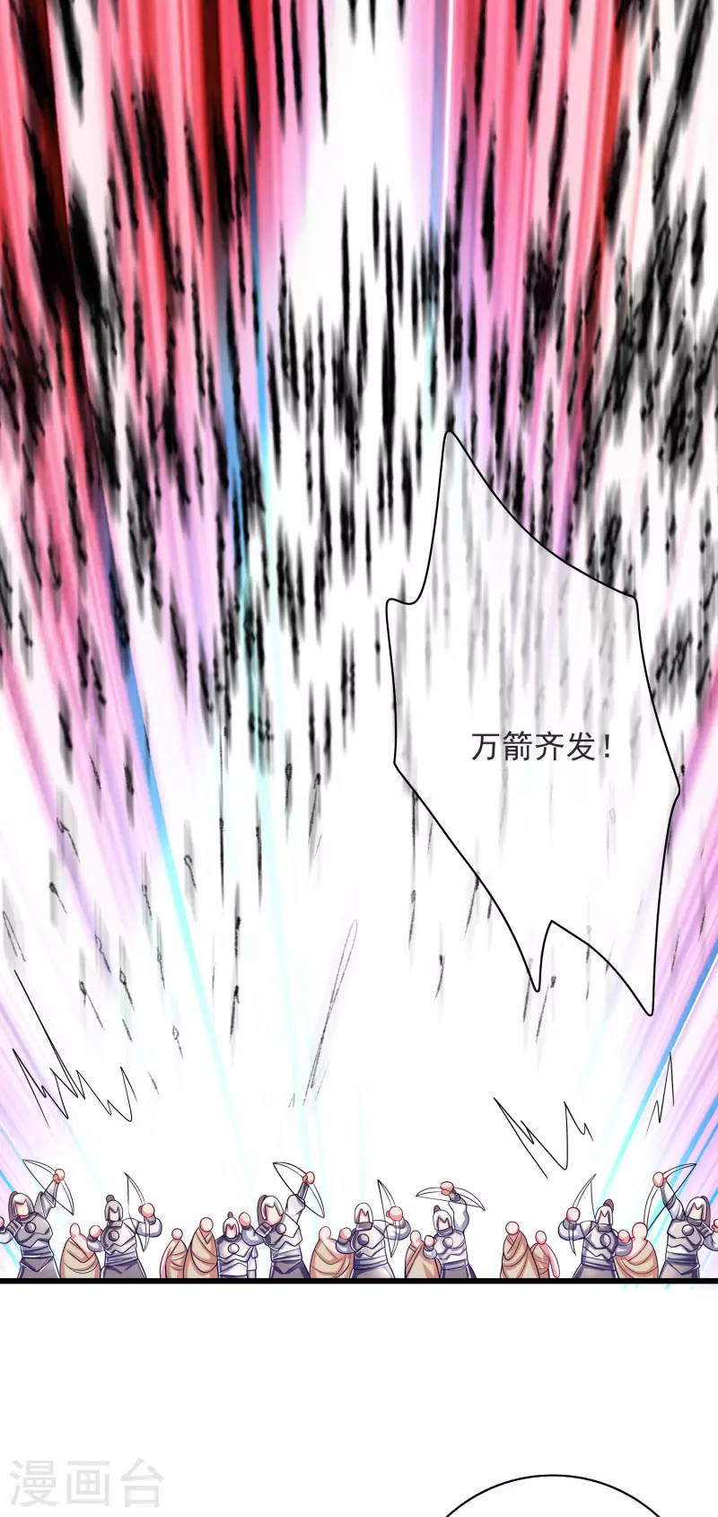 谐帝为尊一口气看完漫画,第150话 来都来了，搞波大的1图