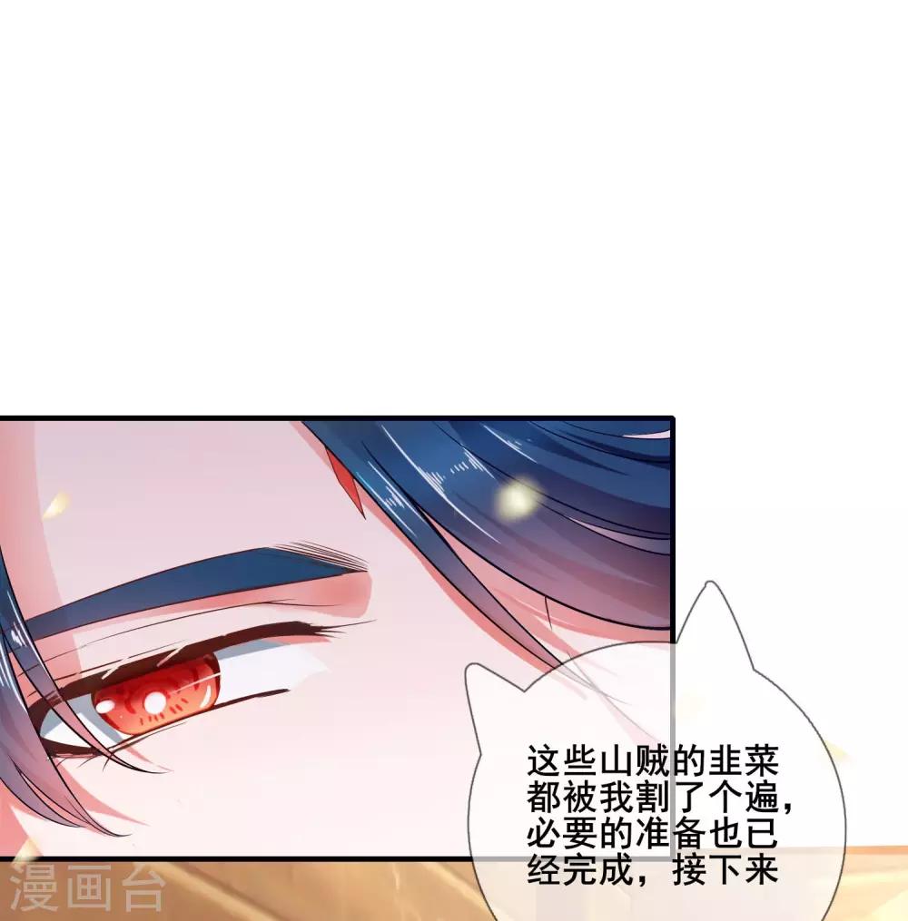 谐帝为尊一口气看完漫画,第5话 软妹给我修炼值！1图