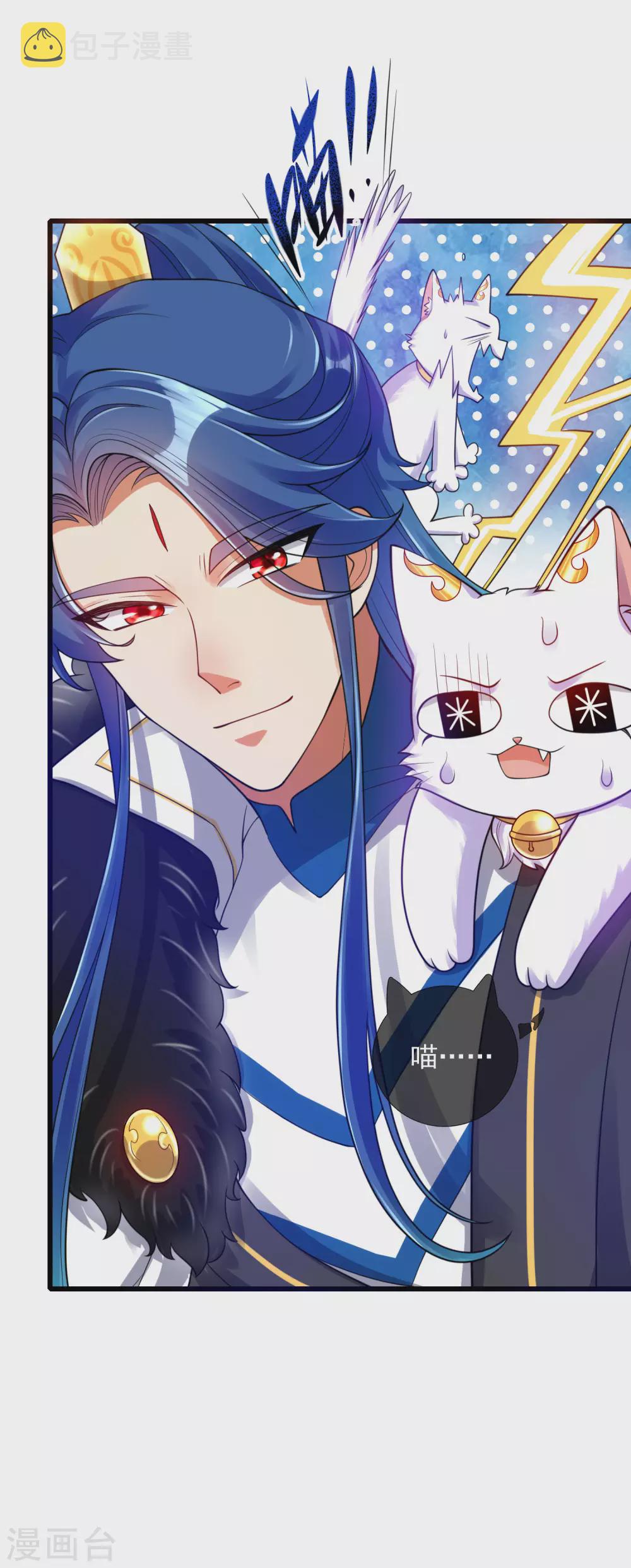 谐帝为尊一口气看完漫画,第74话 要啥有啥的绝顶外挂1图