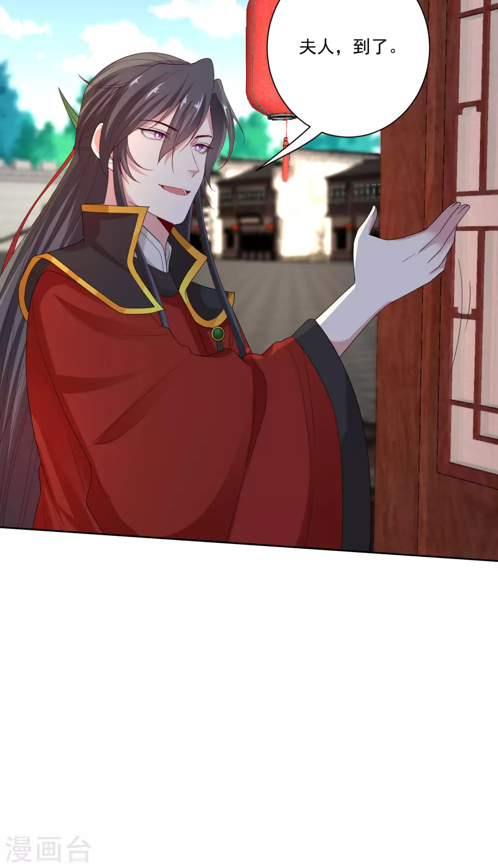 毒医嫡女漫画,第192话 楚玲珑的挑衅2图
