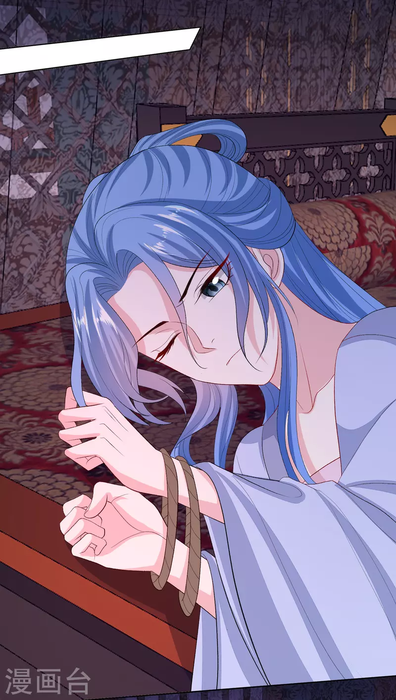 毒医嫡女漫画,第261话 争抢1图