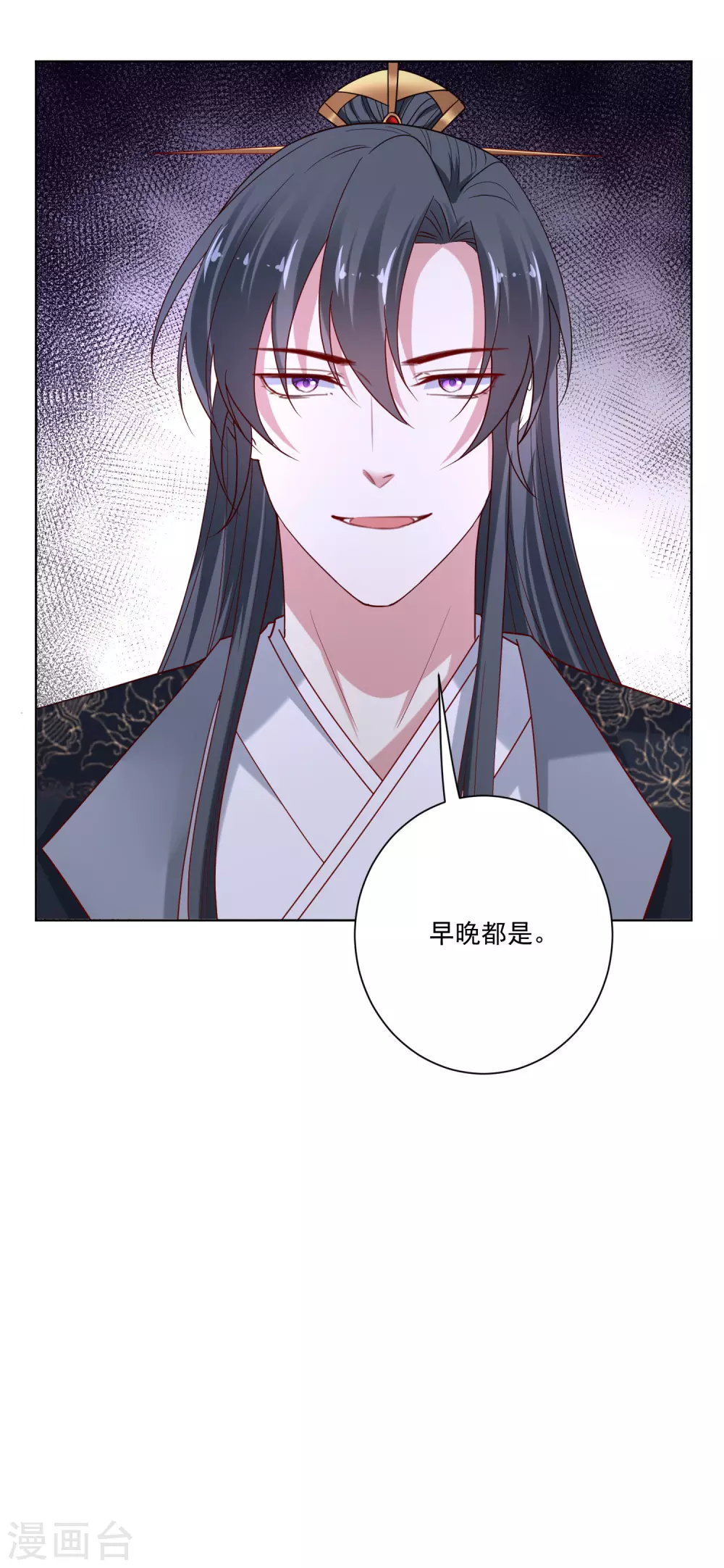 毒医嫡女漫画,第186话 宁王的表白2图
