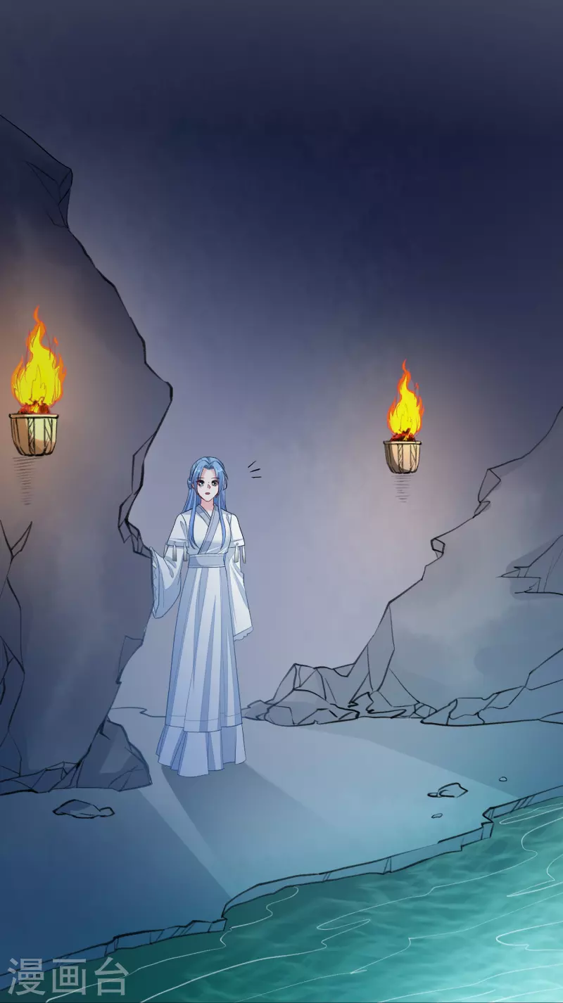 毒医嫡女漫画,第293话 礼物2图