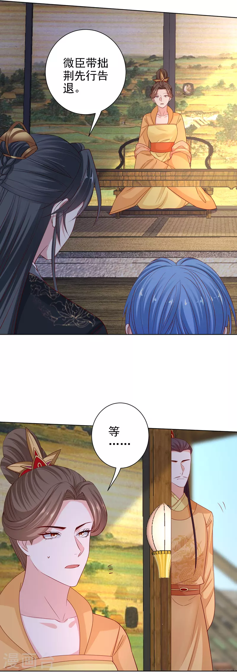 毒医嫡女漫画,第200话 被围观1图