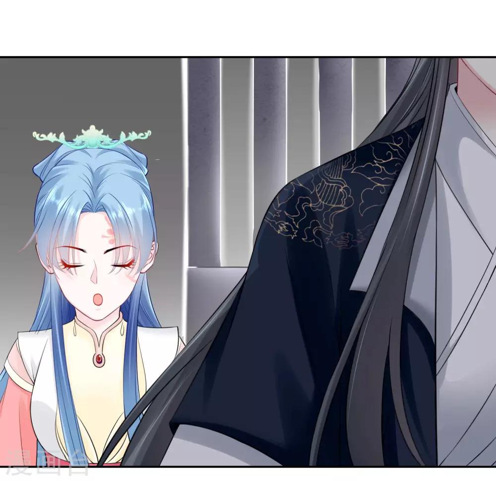 毒医嫡女漫画,第96话 余情未了1图