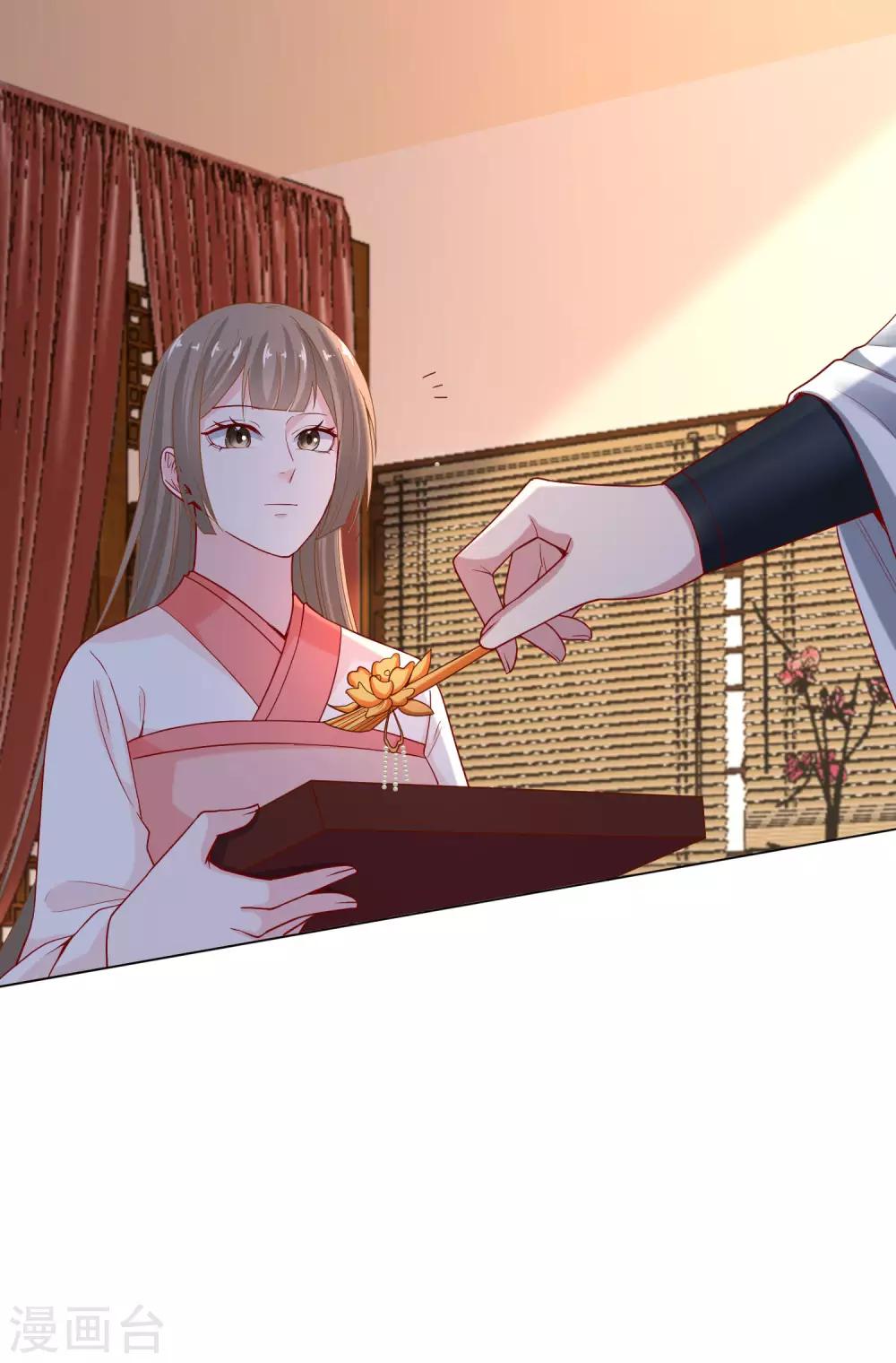 毒医嫡女漫画,第164话 渡气1图