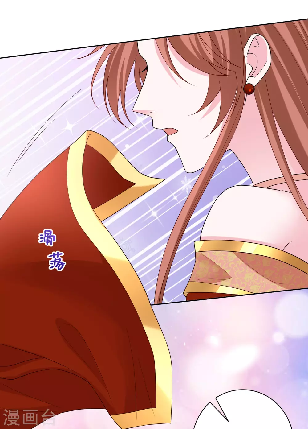 毒医嫡女漫画,第192话 楚玲珑的挑衅1图