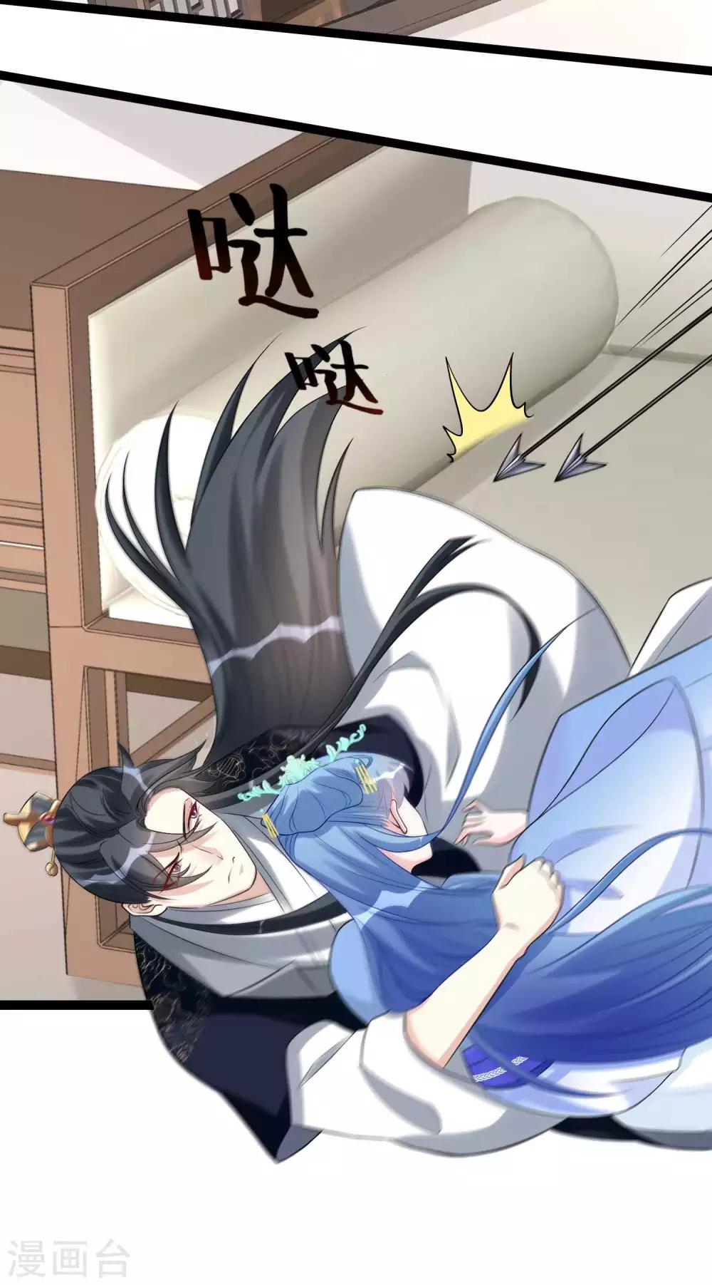 毒医嫡女漫画,第57话 解毒还需下毒人1图
