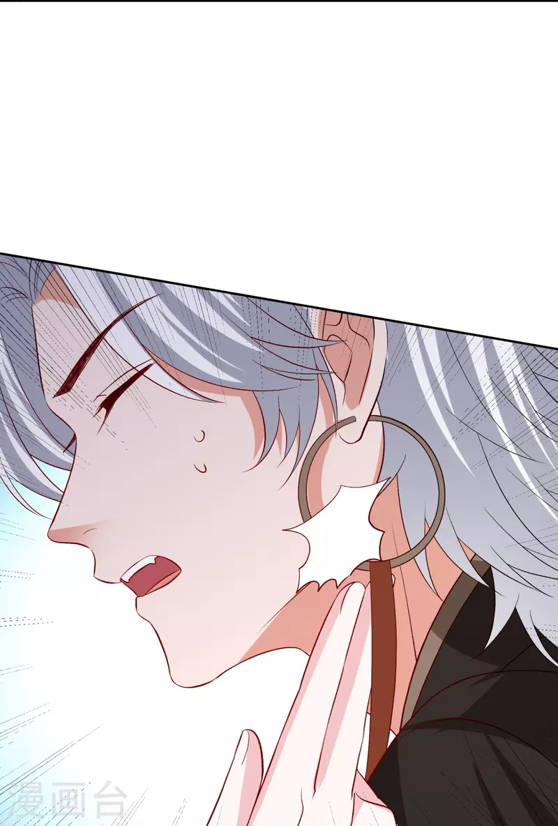 毒医嫡女漫画,第301话 夺虫2图
