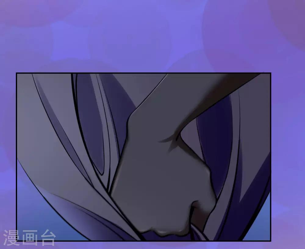 毒医嫡女漫画,第91话 魂灵叙旧2图