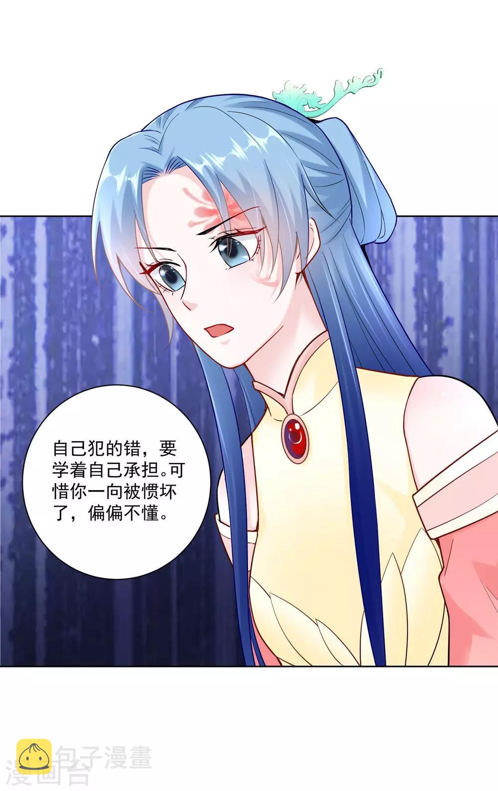 毒医嫡女漫画,第110话 关门打白莲2图