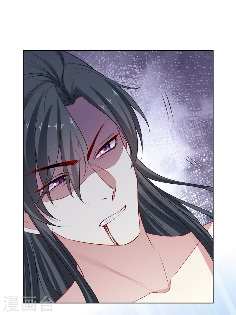 毒医嫡女漫画,第226话 宇文铭修的反击1图