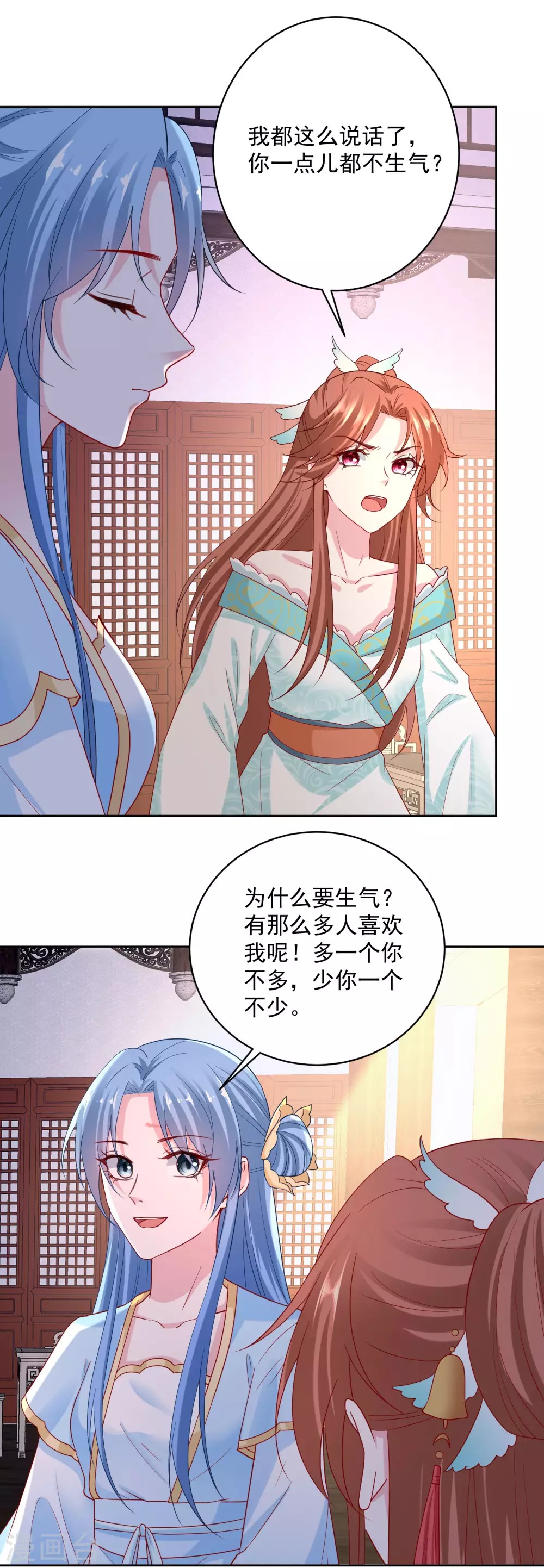 毒医嫡女漫画,第178话 拼酒1图