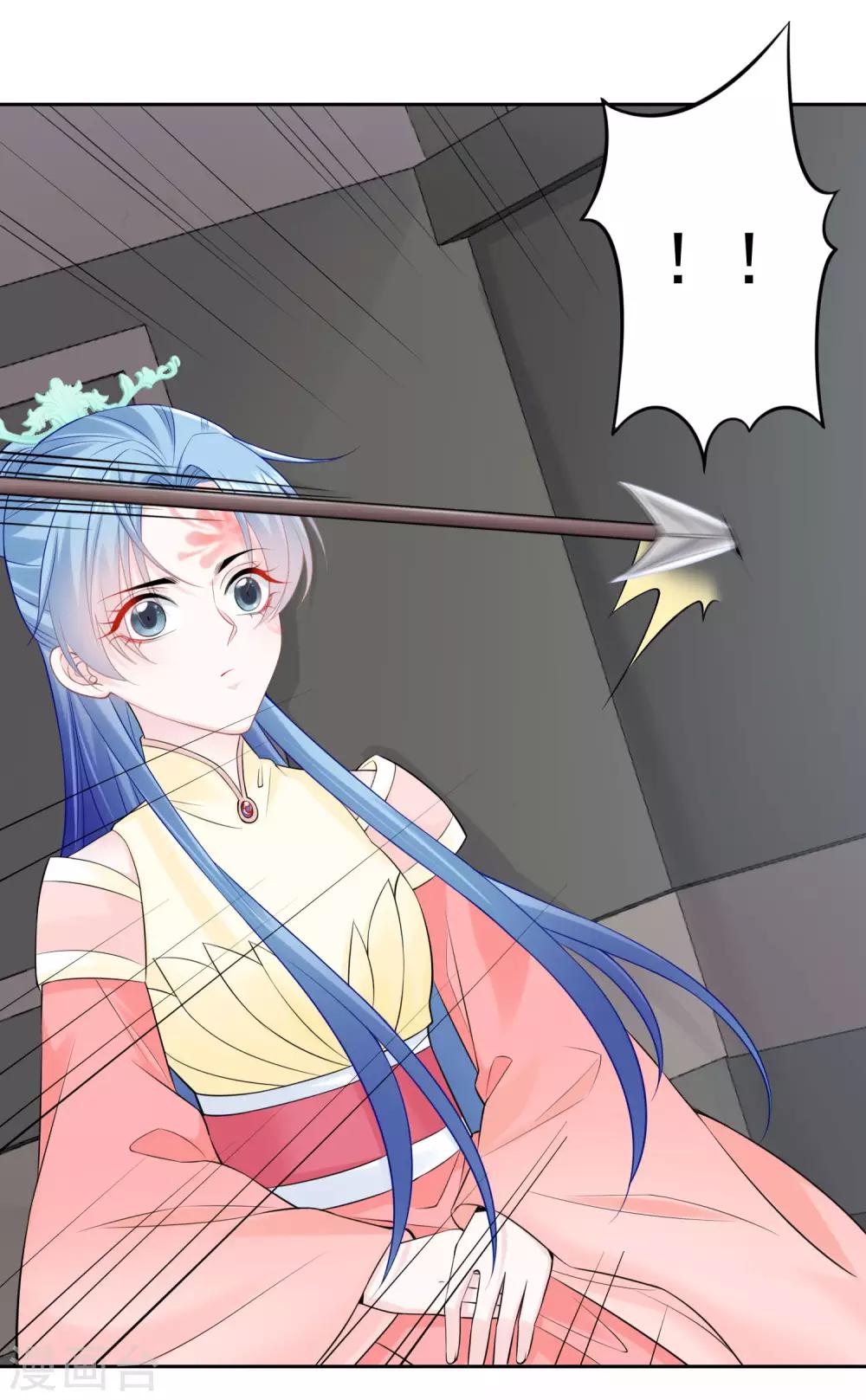 毒医嫡女漫画,第91话 魂灵叙旧1图