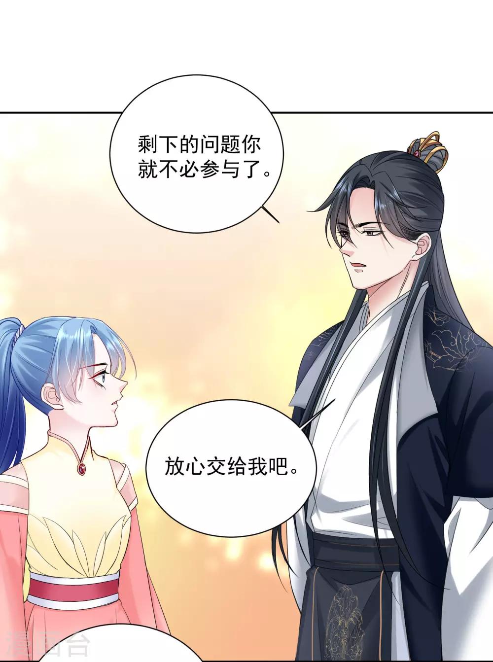 毒医嫡女漫画,第105话 竟把毒医当仵作2图