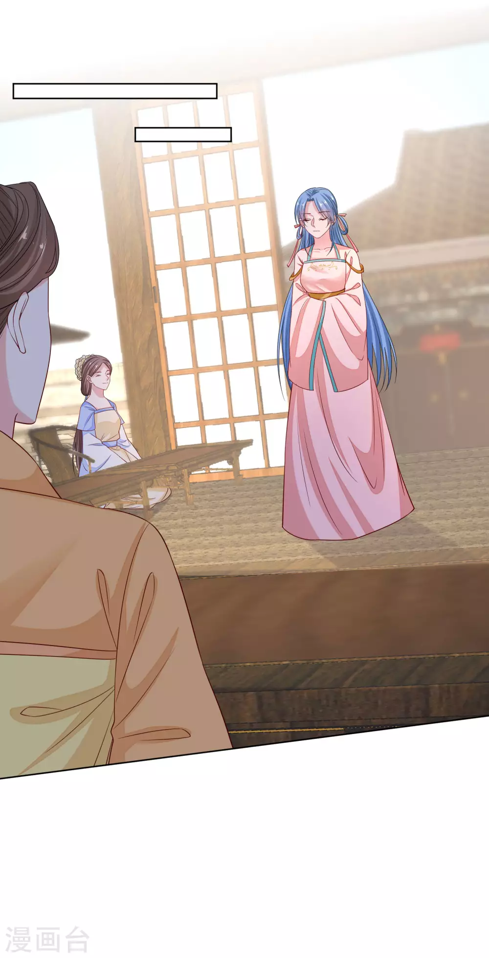 毒医嫡女漫画,第199话 入宫2图