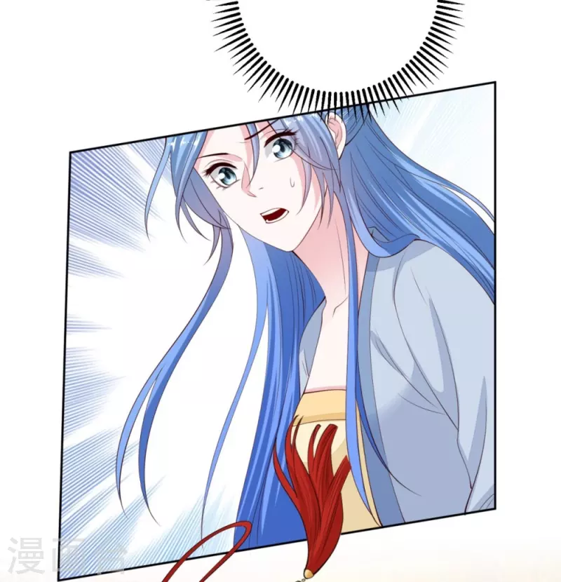 毒医嫡女漫画,第338话 丢失的“玉佩”2图