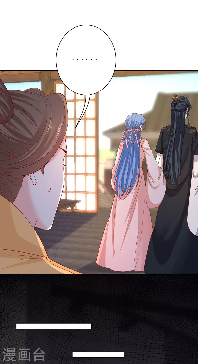 毒医嫡女漫画,第200话 被围观1图