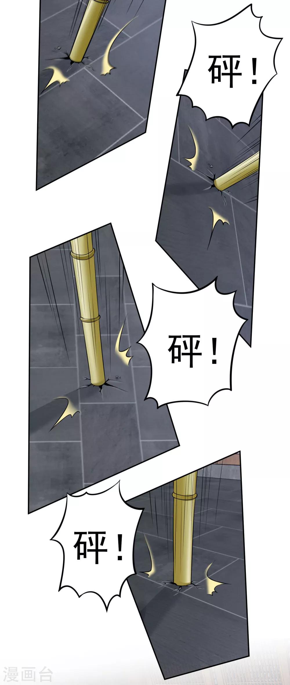 毒医嫡女漫画,第91话 魂灵叙旧2图