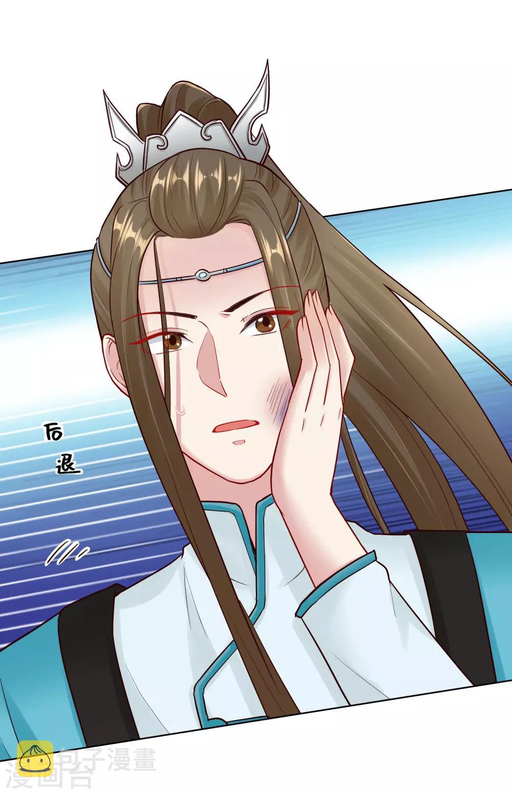 毒医嫡女漫画,第113话 毁我者，我自摧之2图