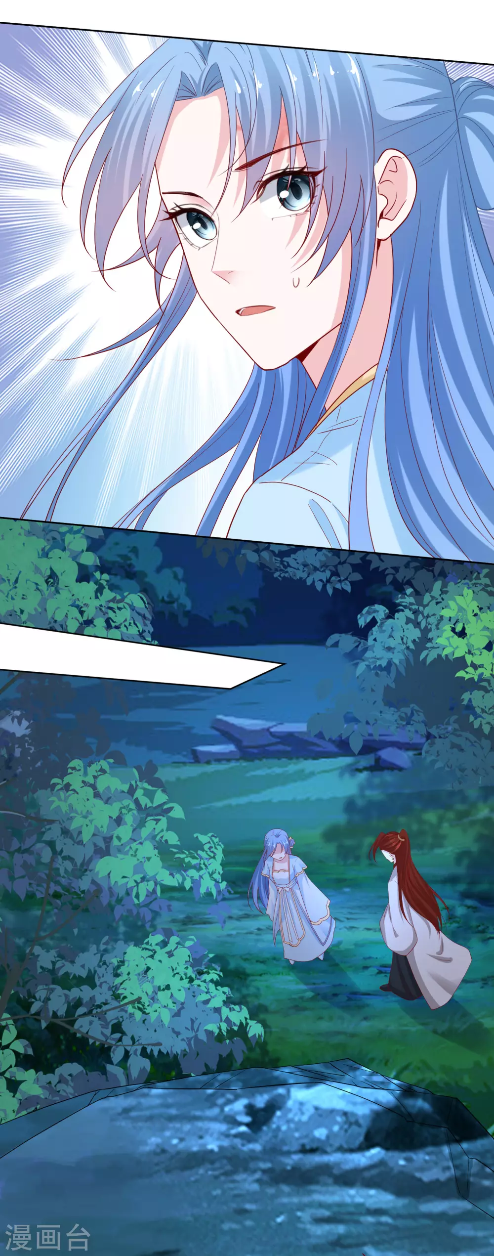 毒医嫡女漫画,第186话 宁王的表白2图